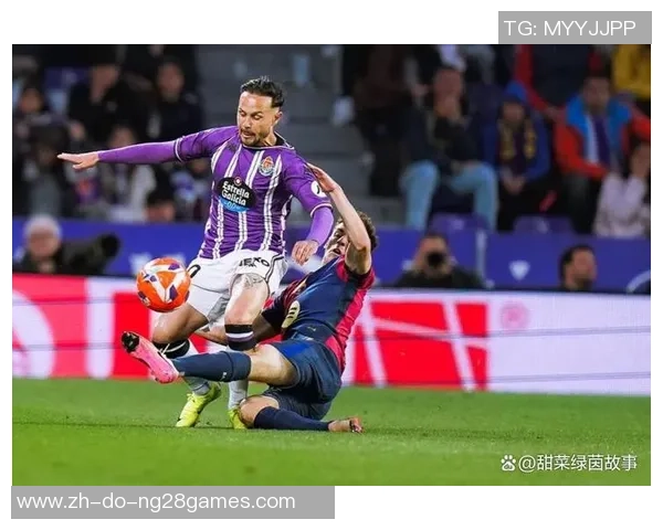 巴拉多利德与赫罗纳比赛结果深度分析及战术解读